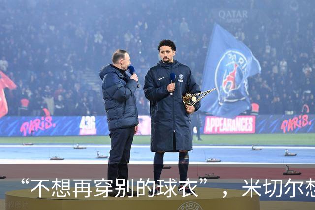 “不想再穿别的球衣”，米切尔想在骑士退役
