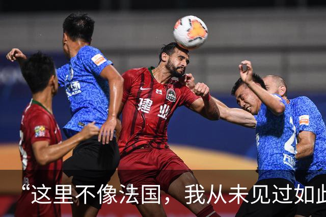 “这里不像法国,我从未见过如此野蛮的行径”