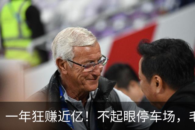 一年狂赚近亿!不起眼停车场,毛利率居然吊打卖房巨头!