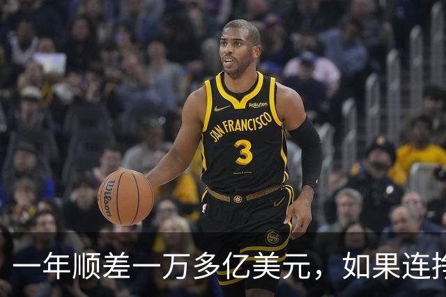 一年顺差一万多亿美元,如果连挣十年,中国人会不会家家都富起来