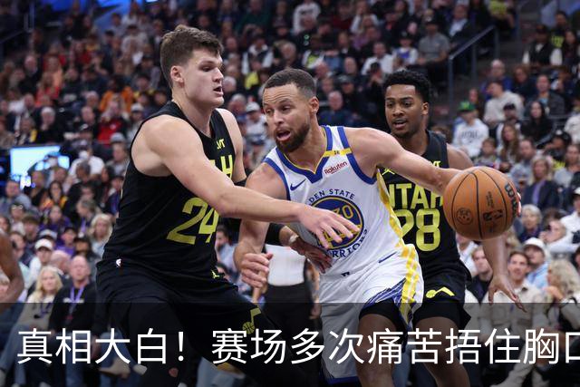 真相大白!赛场多次痛苦捂住胸口,林诗栋病情曝光,或提前退役